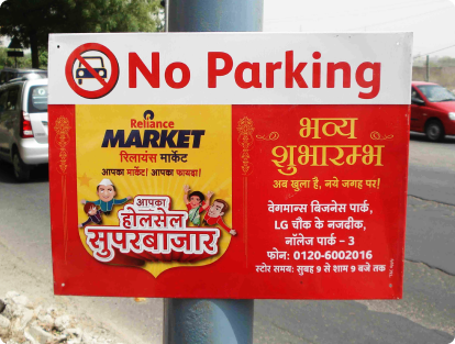 Rollup pole-kiosks | Choose MarketingKarwao